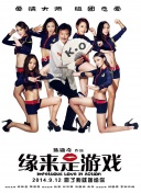 成人免费网站在线观看